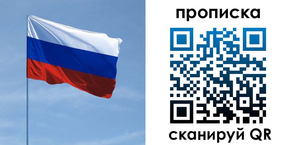 регистрация для школы в Сальске