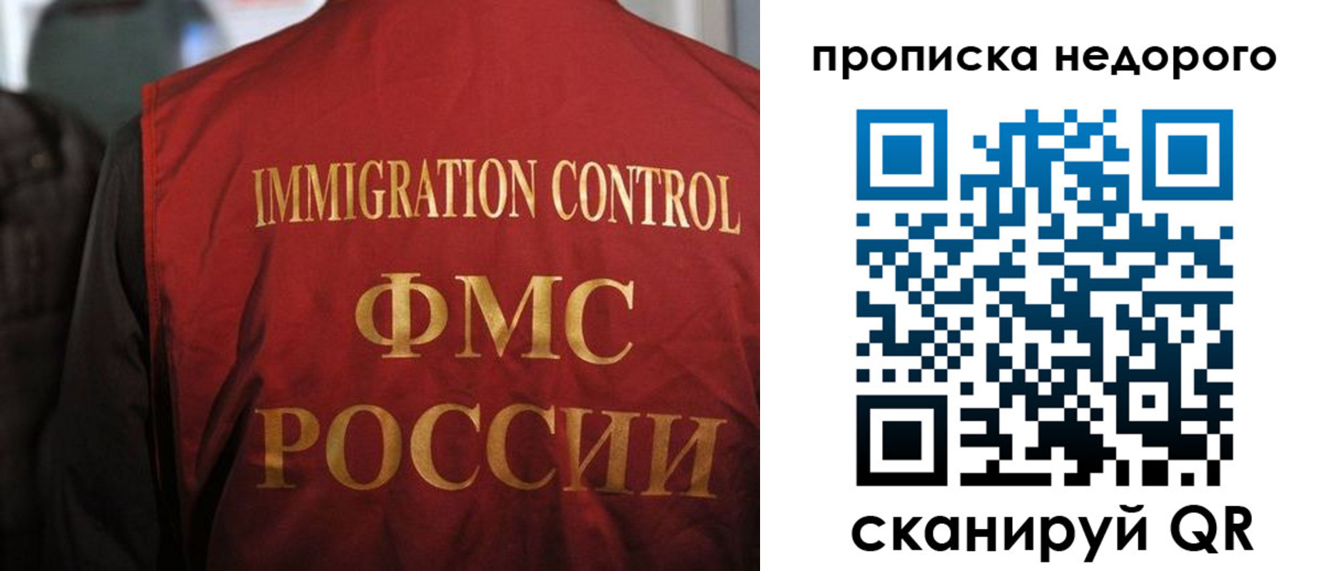 временная регистрация поиск в Сальске
