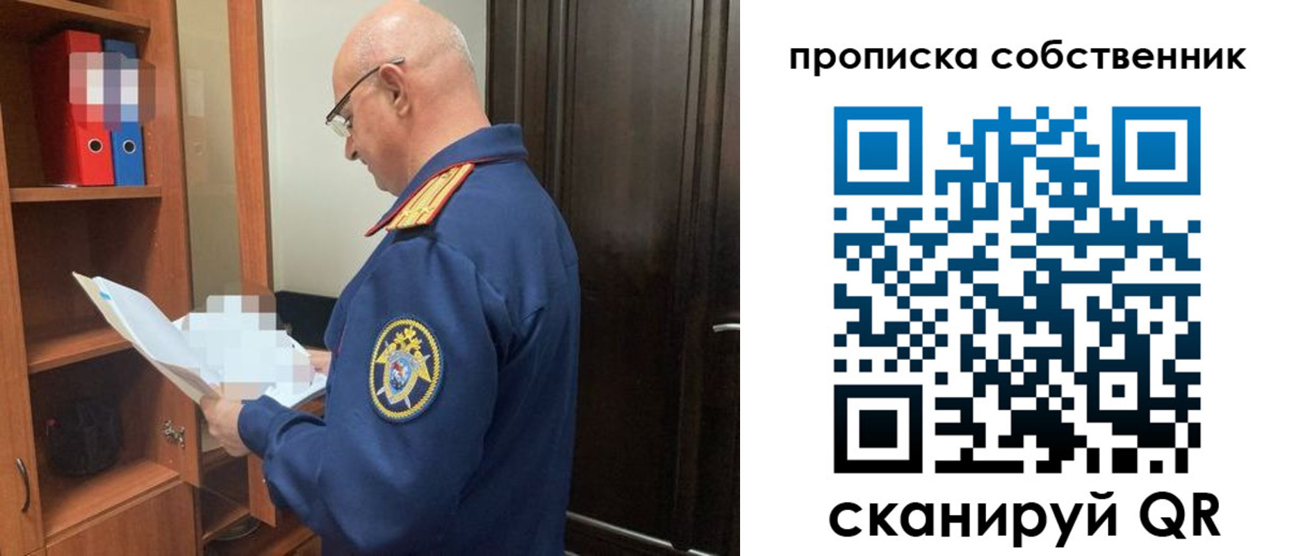 временная регистрация 2025 в Сальске